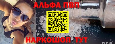 гашишное масло Азнакаево