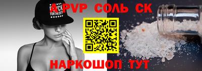 синтетический гашиш Абакан