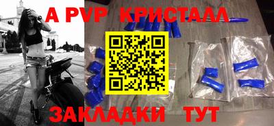 spice Кандалакша