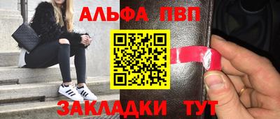 гашишное масло Азнакаево