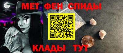 ALPHA PVP Абинск