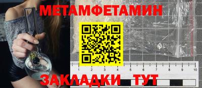 spice Кандалакша