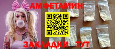 мефедрон Канаш