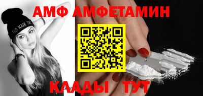 spice Кандалакша