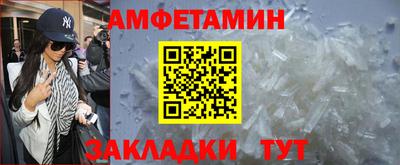 spice Кандалакша