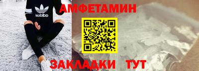 мефедрон Канаш