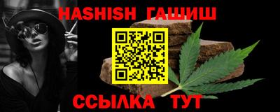 гашишное масло Азнакаево