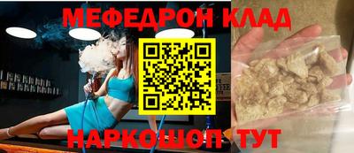 spice Кандалакша
