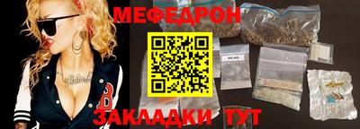 мефедрон Канаш
