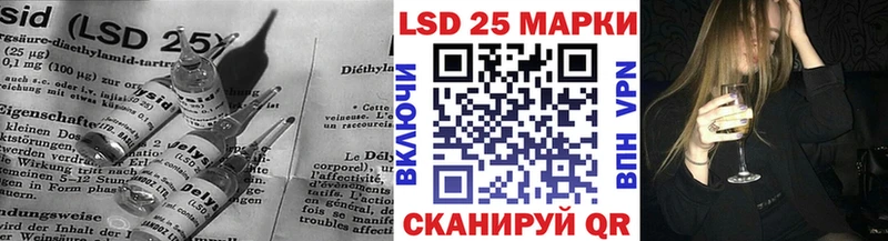 ЛСД экстази кислота  купить наркотик  Усть-Илимск 