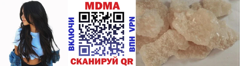 купить наркоту  KRAKEN зеркало  МДМА Molly  Усть-Илимск 