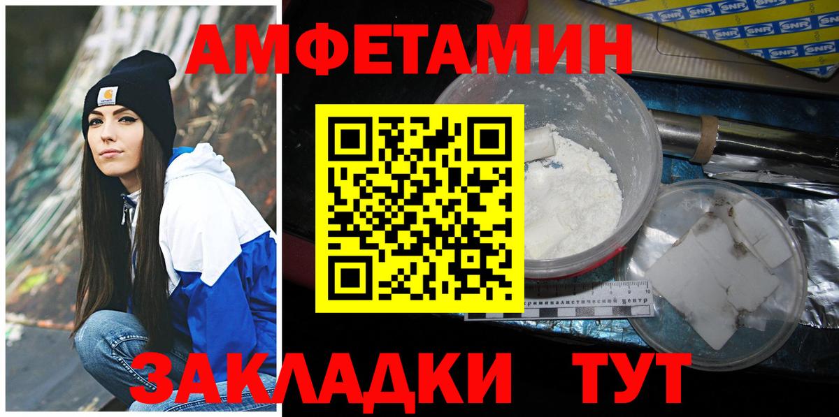 ГАШИШ  МДМА  A-PVP СОЛЬ кристаллы  Cocaine  МЕФ   Усть-Илимск  Вход с VPN  Конопля 
