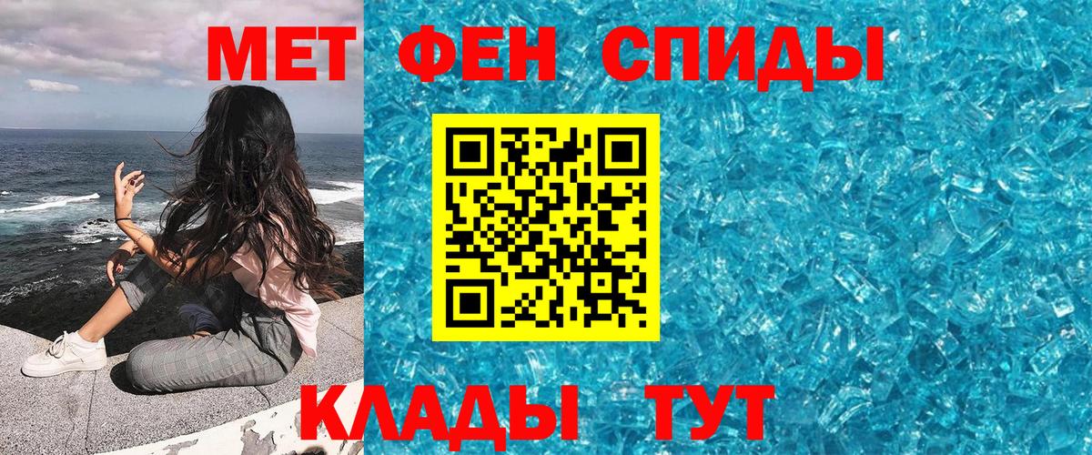 Метамфетамин Декстрометамфетамин 99.9%  МЕТАМФЕТАМИН  Усть-Илимск  Метамфетамин Декстрометамфетамин 99.9% 