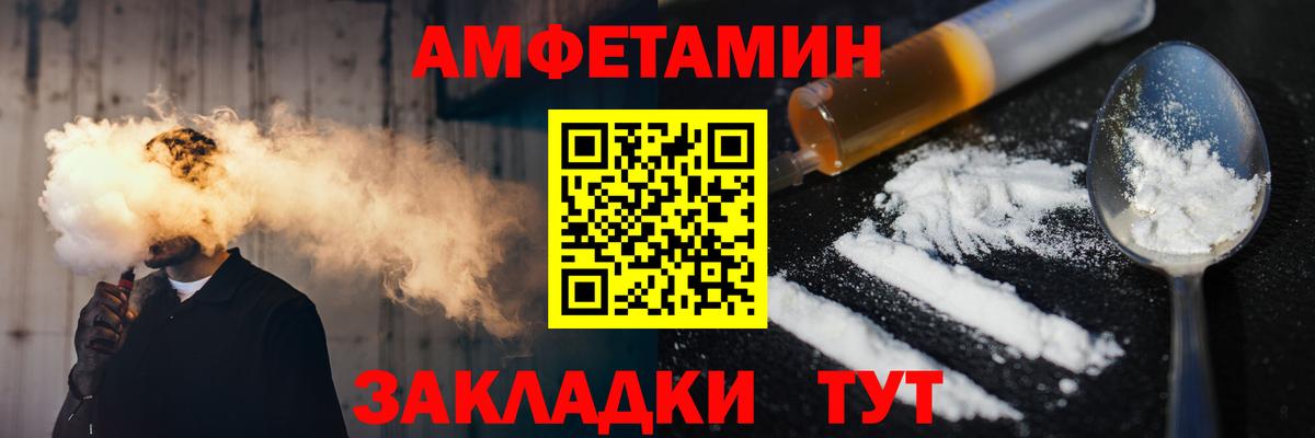 Метамфетамин пудра  Вход с VPN  Усть-Илимск 