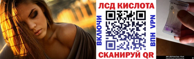 где можно купить   Усть-Илимск  Марки 25I-NBOMe 1,8мг 