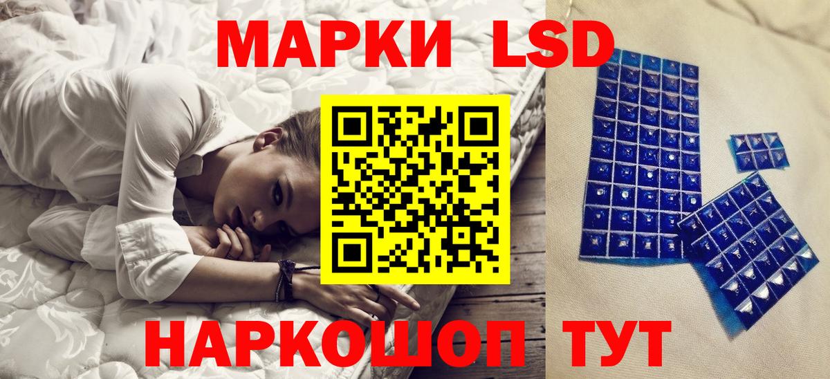 Усть-Илимск  Марки N-bome  Вход с VPN  где купить наркоту  Марки N-bome 1,8мг 