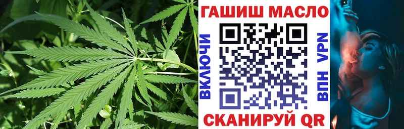 ТГК Wax  наркотики  Усть-Илимск 
