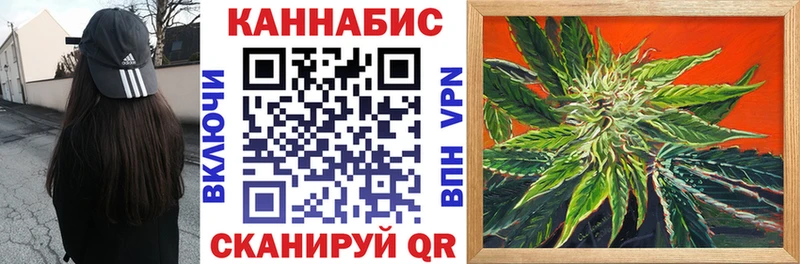 mega ТОР  Усть-Илимск  Марихуана THC 21%  хочу  