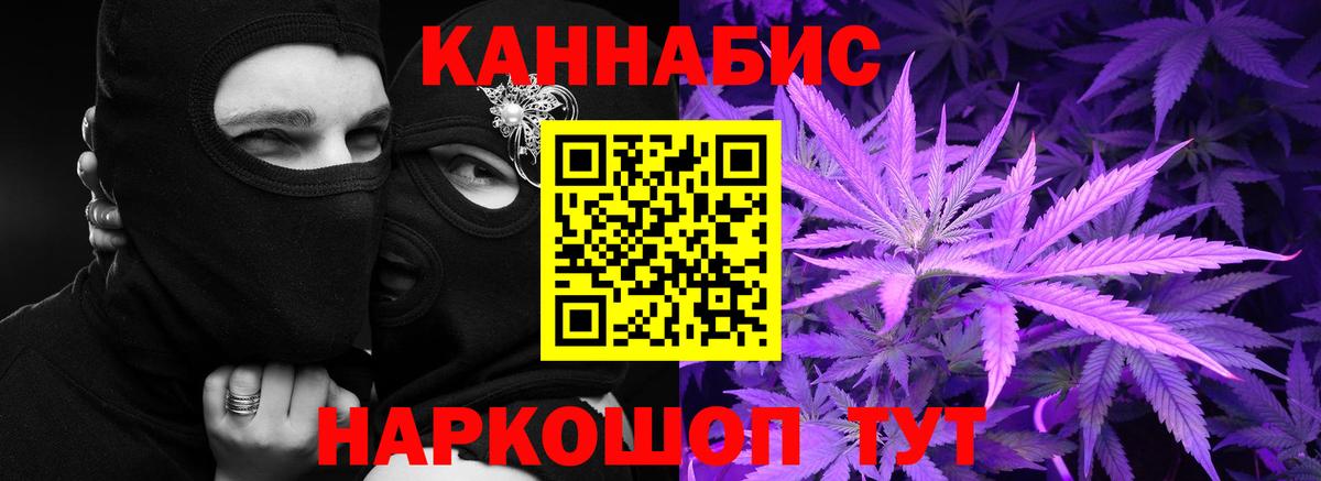 Каннабис OG Kush  Усть-Илимск  Канабис гибрид  Бошки Шишки индика  Бошки Шишки OG Kush 