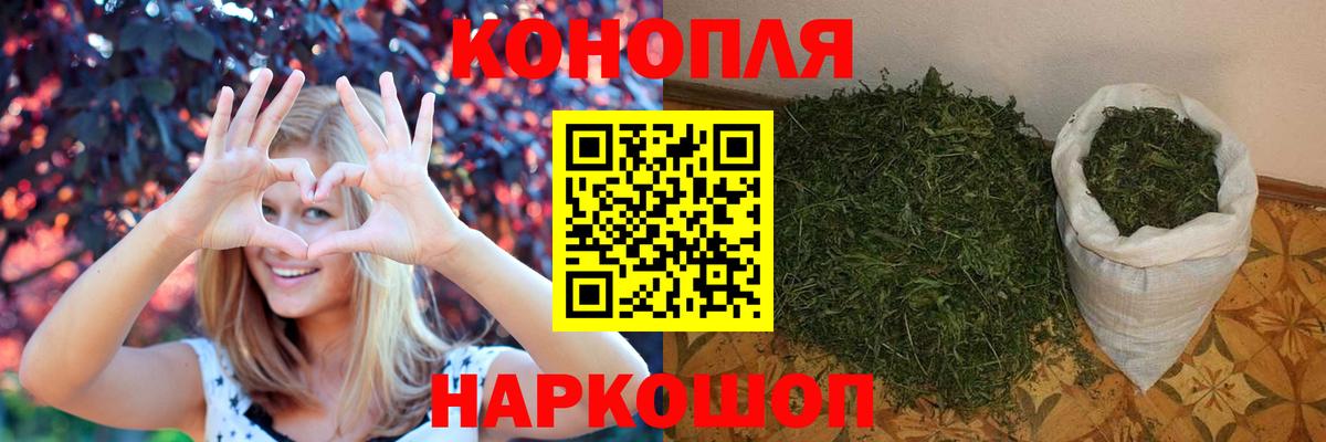 Бошки марихуана OG Kush  Конопля MAZAR  Шишки марихуана Ganja  Усть-Илимск  Вход с VPN 